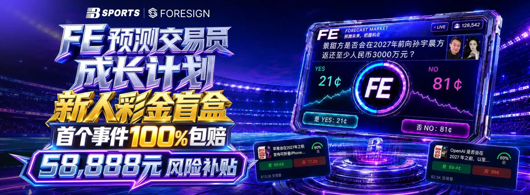 体育与休闲视觉画面 1