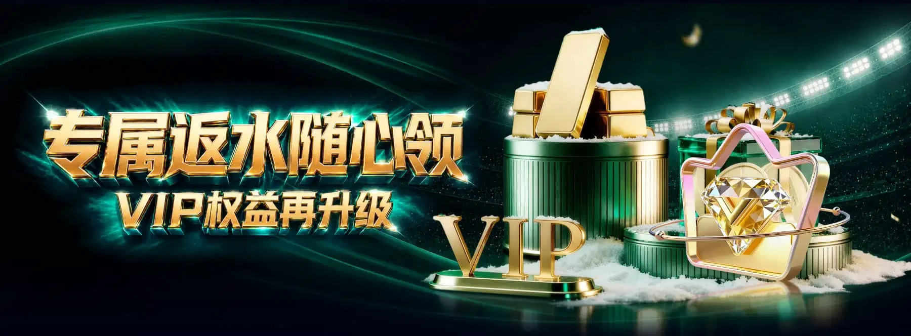 体育与休闲视觉画面 3