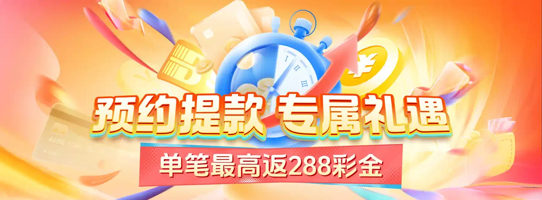 体育与休闲视觉画面 4