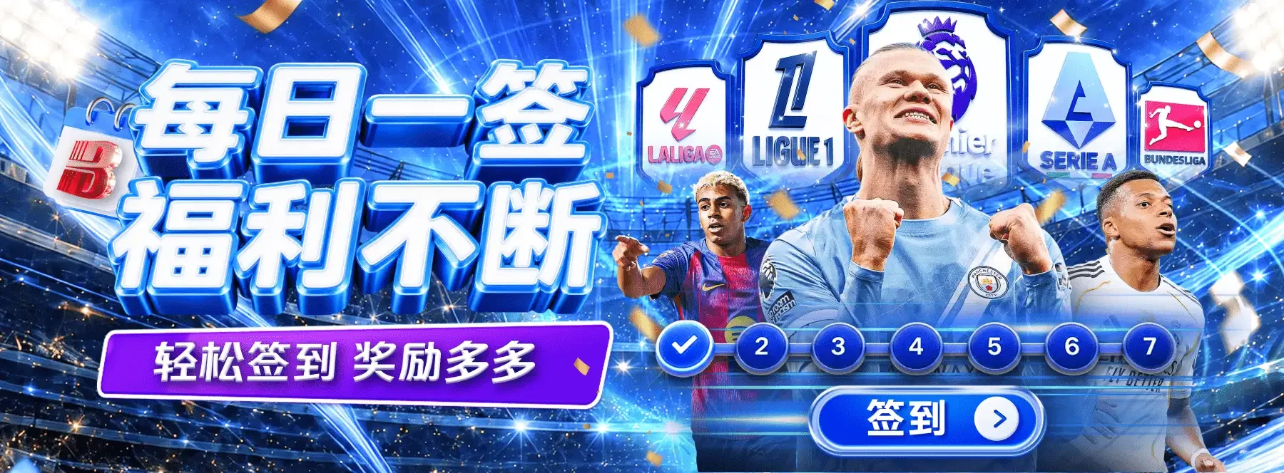体育与休闲视觉画面 5